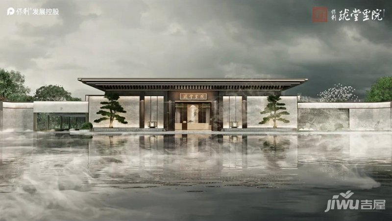 保利瓏堂里院樓盤圖