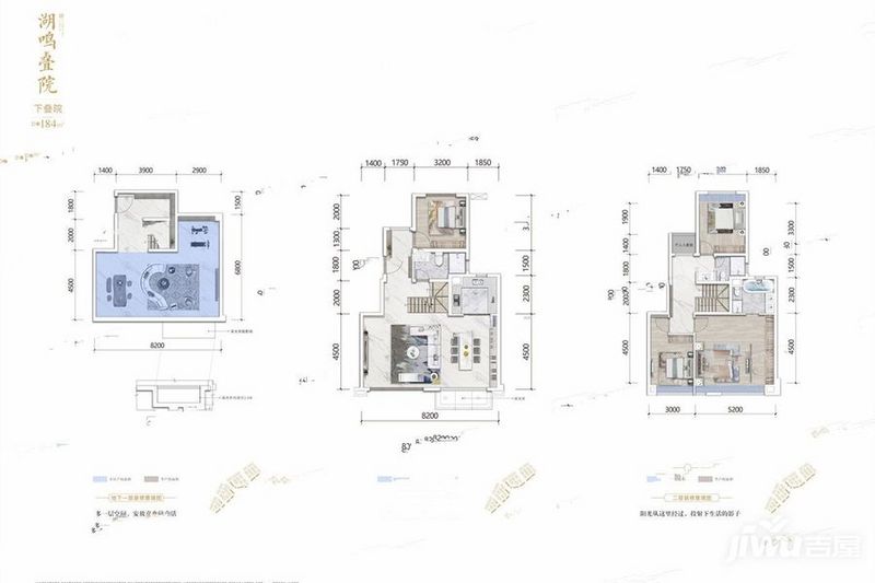保利湖光里院戶型圖 保利湖光里院戶型圖
