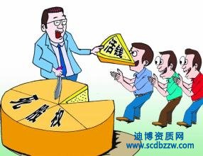 公司股權對內(nèi)轉(zhuǎn)讓的納稅問題