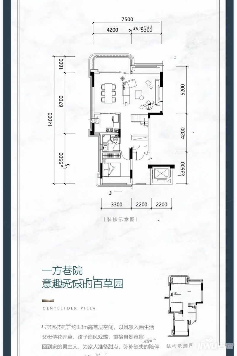 云門天璽戶型圖