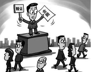 物業公司股權轉讓流程